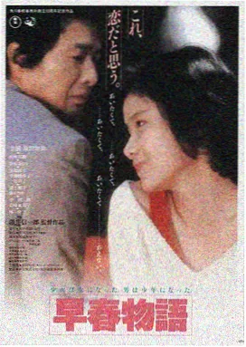 辛德勒名单