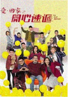小欢喜